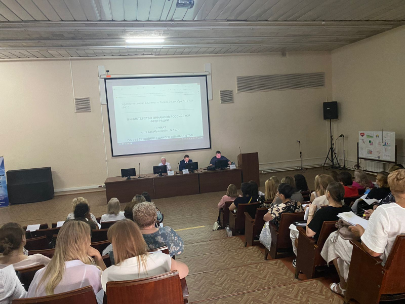 15 июля 2025 года в Воронеже  состоялся семинар по теме: «Типичные ошибки и нарушения в бухгалтерии учреждения и способы их исправления»