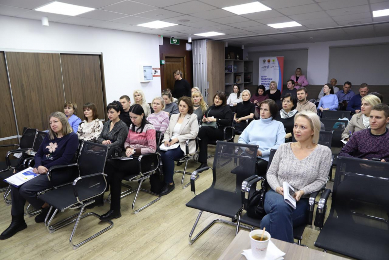 Готовим бизнес к 2026: в Липецке прошел семинар по изменениям в УСН