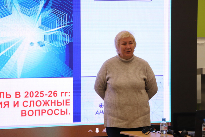 6 марта  состоялся семинар в Липецке по теме:  « НДС и налог на прибыль в 2025-26 годах: последние изменения и сложные вопросы»