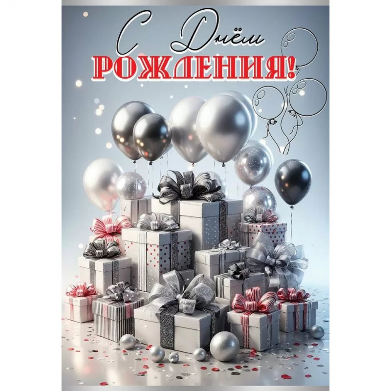 14 марта День рождения Ассоциации СПДБА ЦЧР!